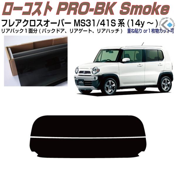 Â݌ tANXI[o[ MS31/41Sn(14y`)PiJbgς݃tB