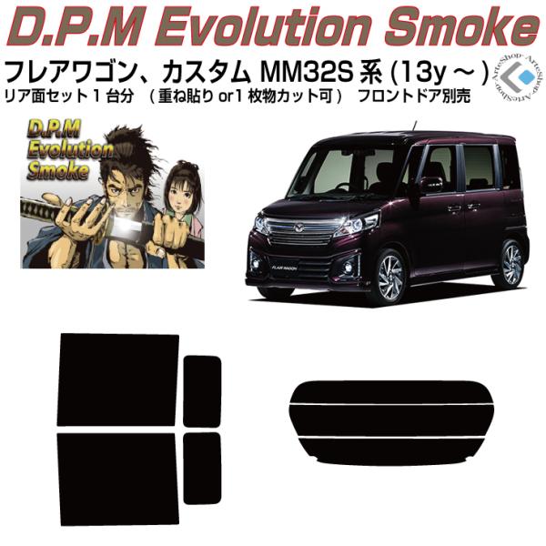 i tAS/JX^ MM32Sn(13y`)Jbgς J[tBAAZbg