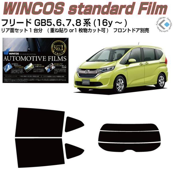 fM t[h GB5/6/7/8n(16y`) Jbgς J[tBAAZbg