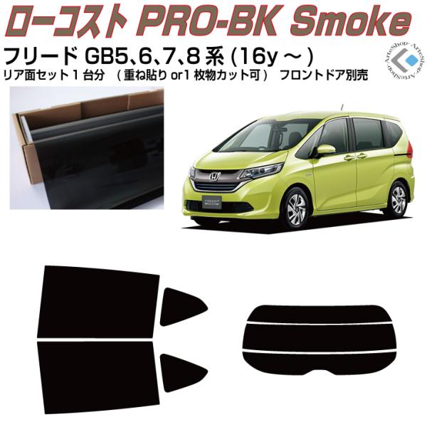  t[h GB5/6/7/8n(16y`) Jbgς J[tBAAZbg