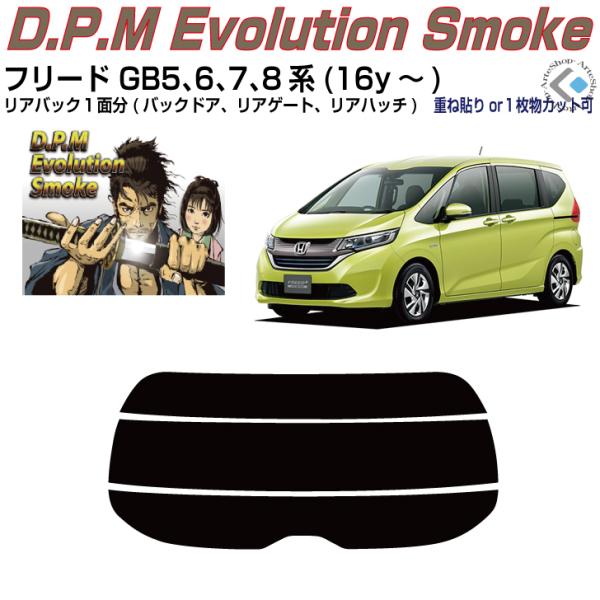 Âݍi t[h GB5/6/7/8n(16y`)PiJbgς݃tB