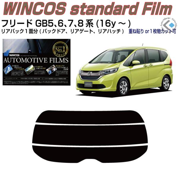 ÂݒfM t[h GB5/6/7/8n(16y`)PiJbgς݃tB