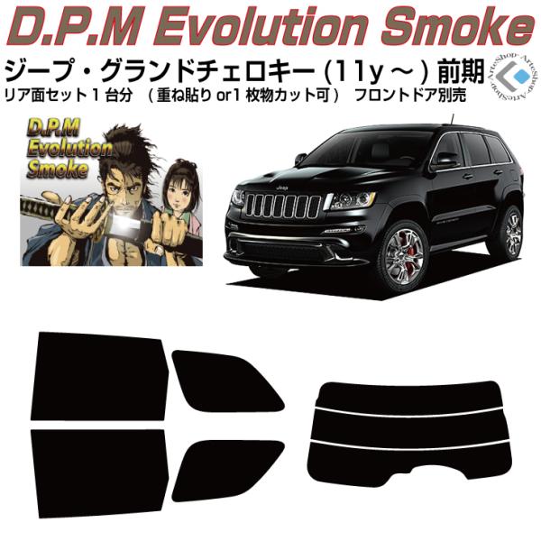 車用サンシェード グランドチェロキー」の人気商品一覧 | 安い