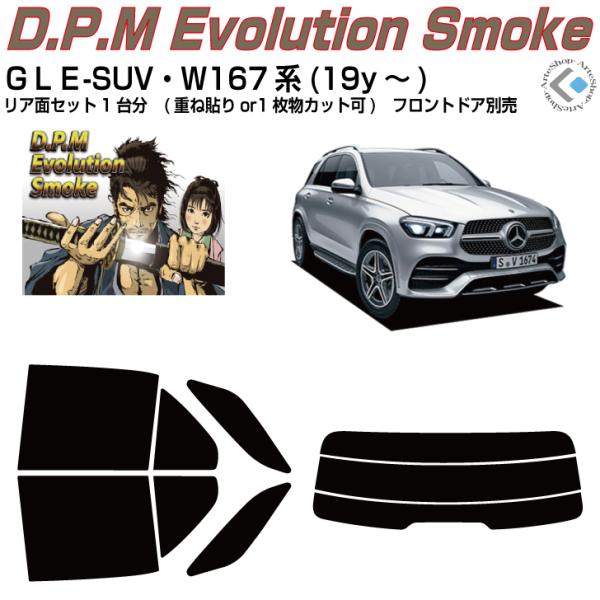 ���i �x���c�f�k�d W167�n(19y�`)���J�b�g�ς� �J�[�t�B�����A���A�Z�b�g
