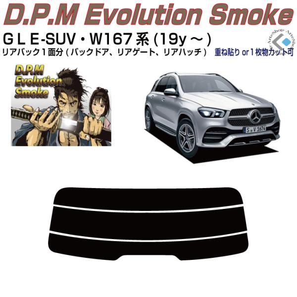 Âݍi xcfkd W167n(19y`)PiJbgς݃tB