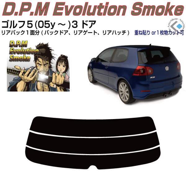 Âݍi VW StT-3hA(05y`)PiJbgς݃tB