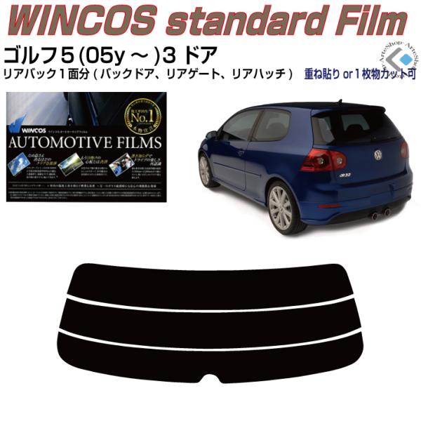 ÂݒfM VW StT-3hA(05y`)PiJbgς݃tB