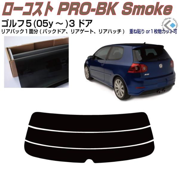 Â݌ VW StT-3hA(05y`)PiJbgς݃tB