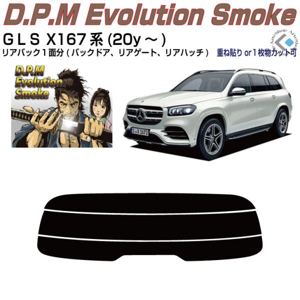 Âݍi xcfkr X167n(20y`)PiJbgς݃tB