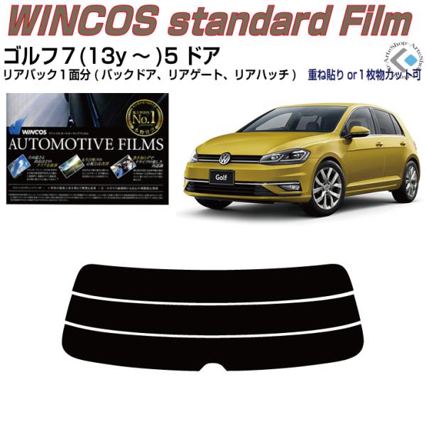 ÂݒfM VW StV-5hA(13y`)PiJbgς݃tB