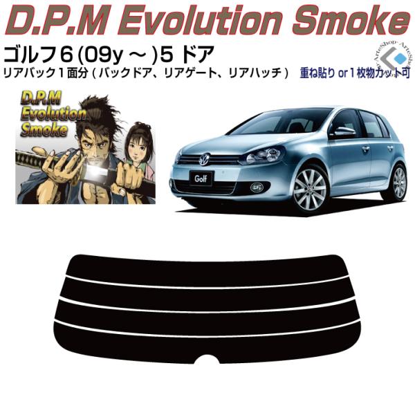 Âݍi VW StU-5hA(09y`)PiJbgς݃tB