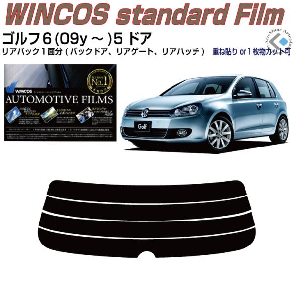 ÂݒfM VW StU-5hA(09y`)PiJbgς݃tB