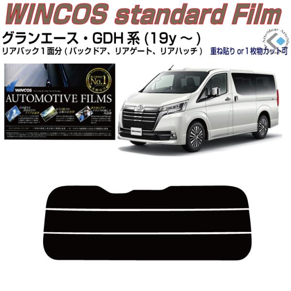 ÂݒfM OG[X GDHn(19y`)PiJbgς݃tB