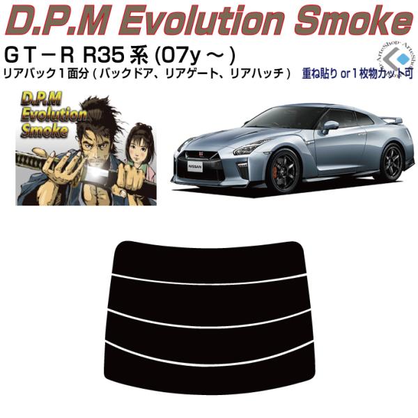 Âݍi fs|q R35n(07y`)PiJbgς݃tB