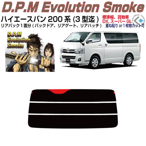 Âݍi nCG[X o200n OW(04y`)1/2/3^PiJbgς݃tB