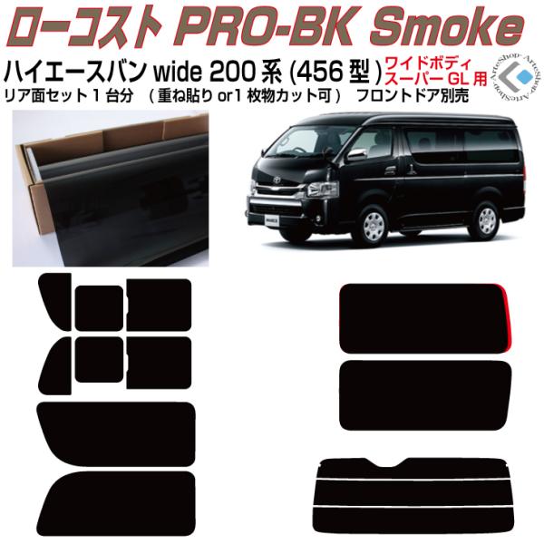 arte_hiace4-wid-v200-4