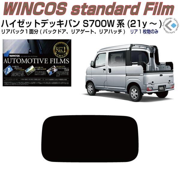 ÂݒfM nC[bgfbLo S700W/S710W(21y`)PiJbgς݃tB