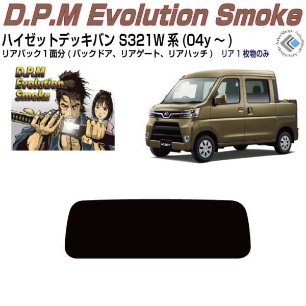 Âݍi nC[bgfbLo S321Wn(04y`)PiJbgς݃tB