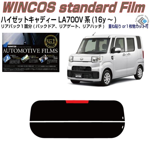 ÂݒfM nC[bgLfB[ LA700Vn(16y`)PiJbgς݃tB