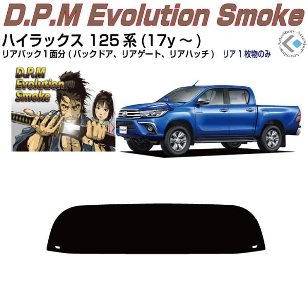 Âݍi nCbNX 125n(17y`)PiJbgς݃tB