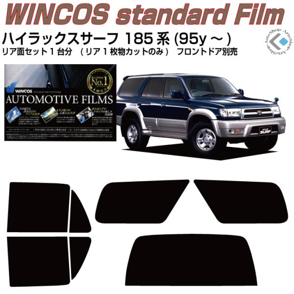 車用サンシェード 日よけ用品 カーフィルム ハイラックスサーフの人気商品 通販 価格比較 価格 Com