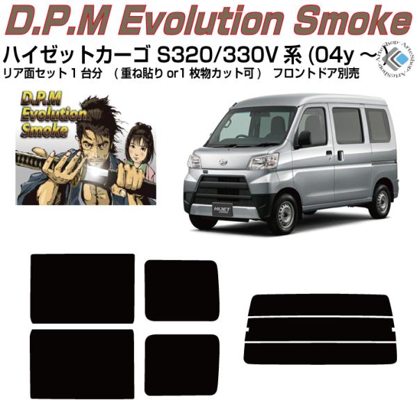 i nC[bgJ[S S320/330Vn(04y`)Jbgς J[tBAAZbg