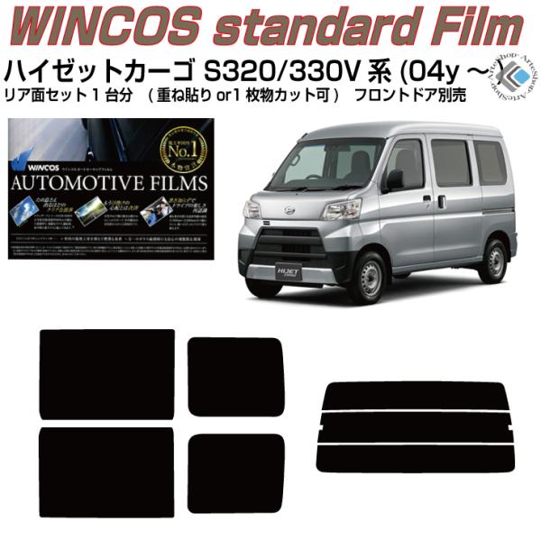 fM nC[bgJ[S S320/330Vn(04y`)Jbgς J[tBAAZbg