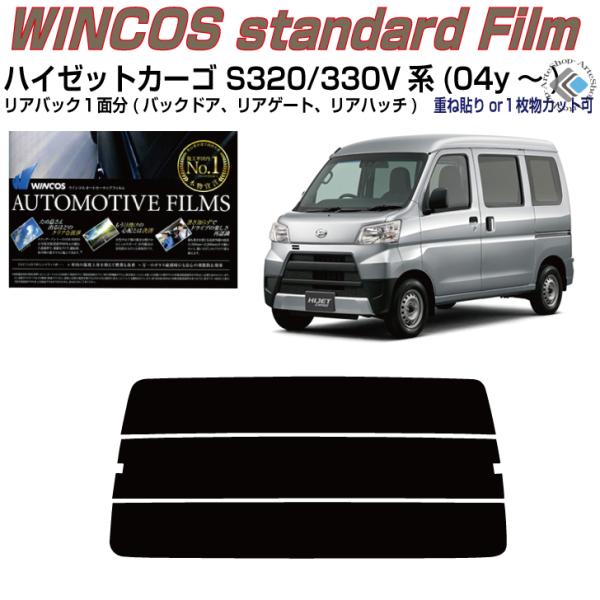 ÂݒfM nC[bgJ[S S320/330Vn(04y`)PiJbgς݃tB