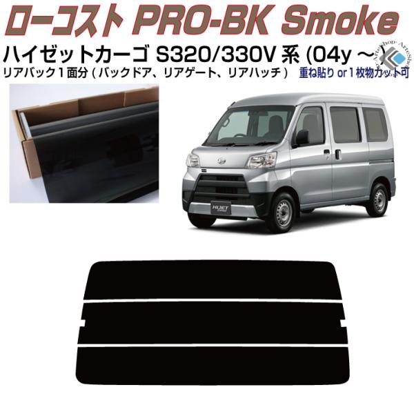 Â݌ nC[bgJ[S S320/330Vn(04y`)PiJbgς݃tB