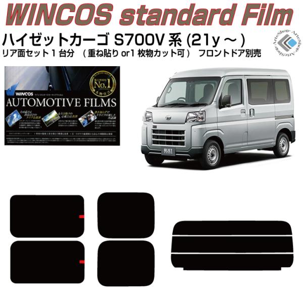 fM nC[bgJ[S S700Vn(21y`)Jbgς J[tBAAZbg