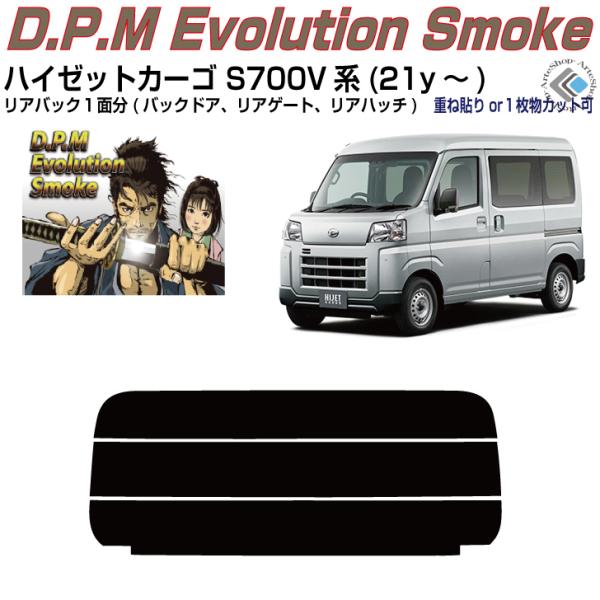 Âݍi nC[bgJ[S S700Vn(21y`)PiJbgς݃tB