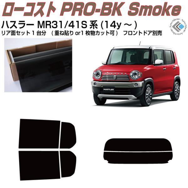  nX[ MR31/41Sn(14y`)Jbgς J[tBAAZbg