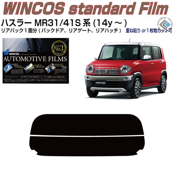 ÂݒfM nX[ MR31/41Sn(14y`)PiJbgς݃tB