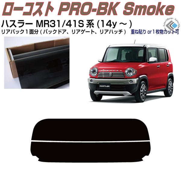 Â݌ nX[ MR31/41Sn(14y`)PiJbgς݃tB