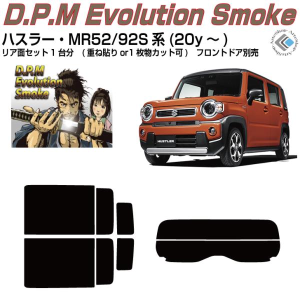 i nX[ MR52/92Sn(20y`)Jbgς J[tBAAZbg