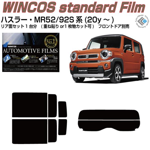 fM nX[ MR52/92Sn(20y`)Jbgς J[tBAAZbg