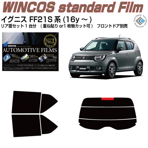 fM COjX FF21Sn(16y`)Jbgς J[tBAAZbg