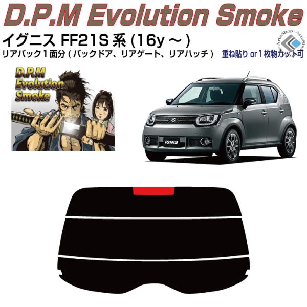 Âݍi COjX FF21Sn(16y`)PiJbgς݃tB