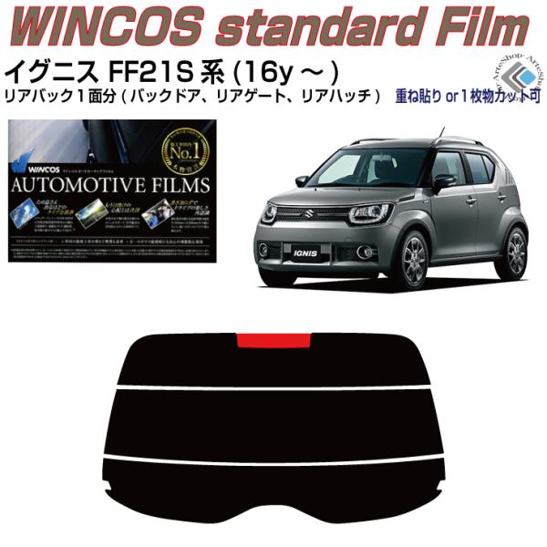 ÂݒfM COjX FF21Sn(16y`)PiJbgς݃tB