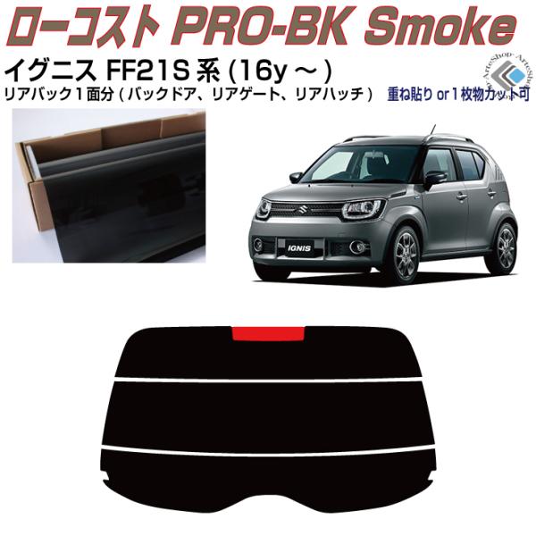 Â݌ COjX FF21Sn(16y`)PiJbgς݃tB