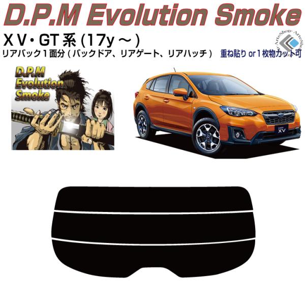 Âݍi Xowu GTn(17y`)PiJbgς݃tB