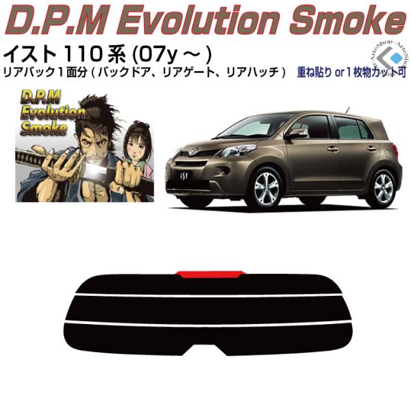 Âݍi CXg 110n(07y`)PiJbgς݃tB