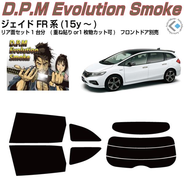 i WFCh FRn(15y`) Jbgς J[tBAAZbg