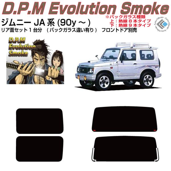 i Wj[ JA12V/Wn(90y`)Jbgς J[tBAAZbg