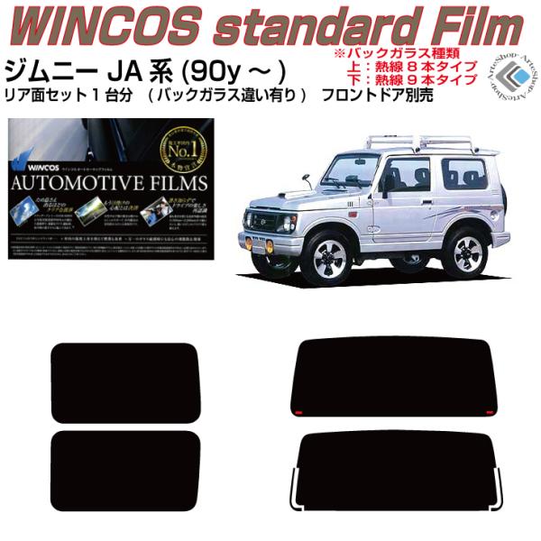 fM Wj[ JA12V/Wn(90y`)Jbgς J[tBAAZbg