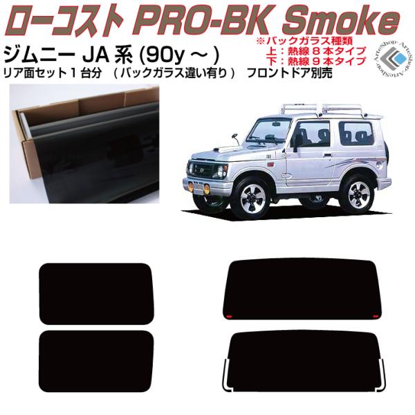  Wj[ JA12V/Wn(90y`)Jbgς J[tBAAZbg