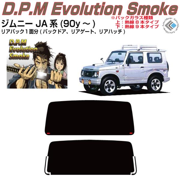 Âݍi Wj[ JA12V/Wn(90y`)PiJbgς݃tB