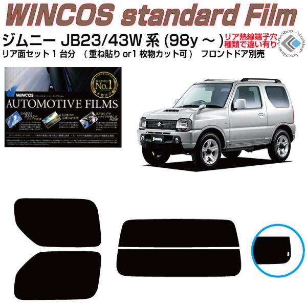 fM Wj[/VG JB23/43Wn(98y`)Jbgς J[tBAAZbg