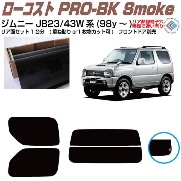  Wj[/VG JB23/43Wn(98y`)Jbgς J[tBAAZbg