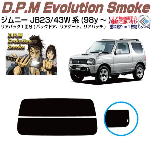 Âݍi Wj[/VG JB23/43Wn(98y`)PiJbgς݃tB